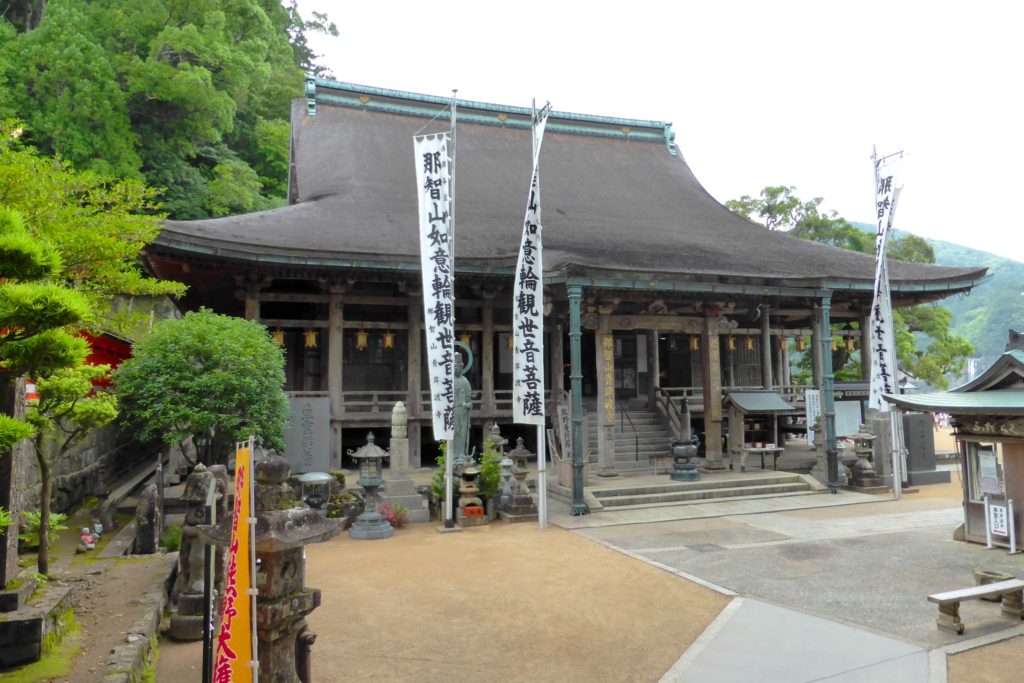 Seiganto-ji, Hondo (Main Hall)