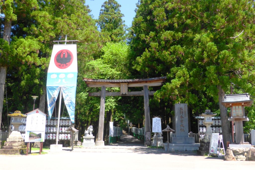 Kumano Hongu Taisha, Torii (Gate)